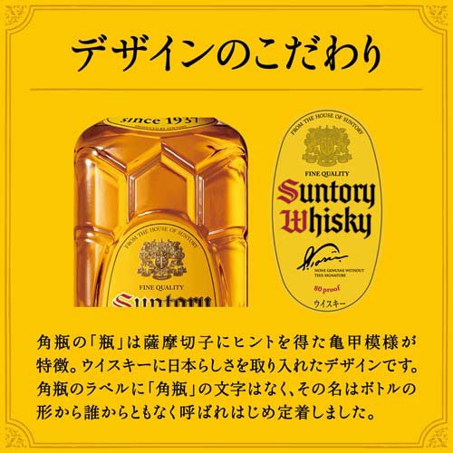 角ハイボール 缶(350ml*48本セット)【角ハイボール】[角瓶 角ハイ ハイボール ウイスキー] rakuten24-10886954 楽天24 サンプル画像2