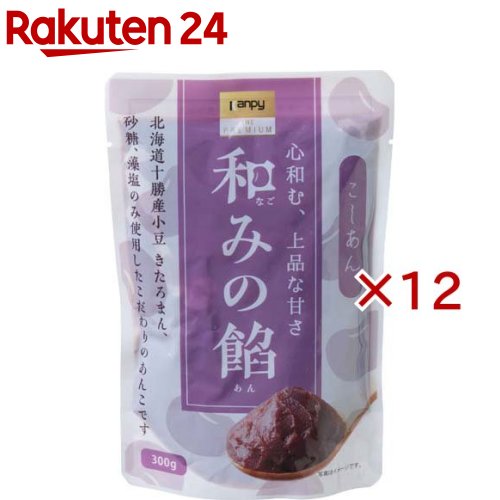 カンピーザ・プレミアム 和みの餡 こしあん(300g×12セット)【カンピー ザ・プレミアム】