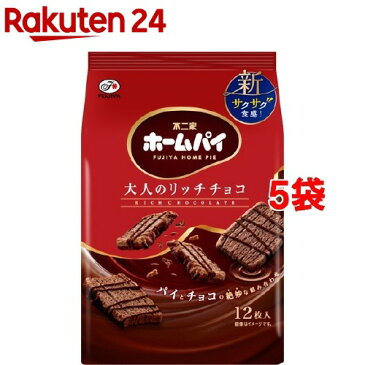 ホームパイ 大人のリッチチョコ スタンドパック(12枚入*5袋セット)【ホームパイ】