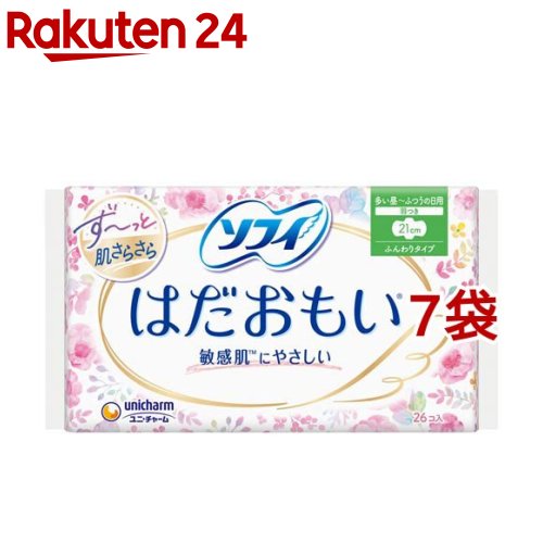 ソフィ はだおもい 多い昼用 ふつうの日用 羽つき 21cm(26枚入*7個セット)【ソフィ】