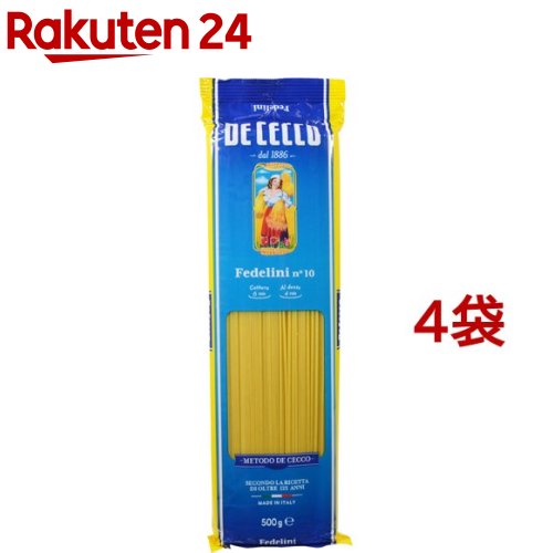 ディチェコ No.10 フェデリーニ(500g*4袋セット)【ディチェコ(DE CECCO)】のサムネイル