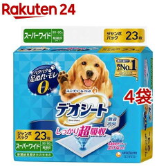 https://thumbnail.image.rakuten.co.jp/@0_mall/rakuten24/cabinet/149/19149.jpg