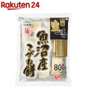 越後製菓 生一番 魚沼産こがね餅(800g)[こがねもち 切餅 保存食 備蓄]