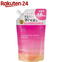 プロスタイル モーニングリセットウォーター アロマローズの香り 詰替用(450ml)【プロスタイル】