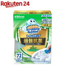 スクラビングバブル トイレスタンプ 最強抗菌 シャインミントの香り 本体(38g)【スクラビングバブル】