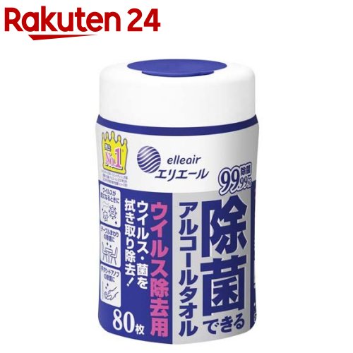 エリエール 除菌できるアルコールタオル ウイルス除去用 本体(80枚入)