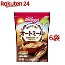 ハトムギシリアル＆3種の大豆 70g【小山の水と大地で作った 健康と美 大豆＆はとむぎ/雑穀】