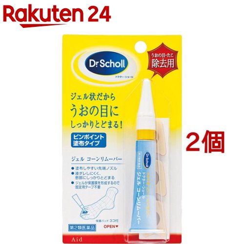 【第2類医薬品】ドクターショール ジェル コーンリムーバー 保護パッド3コ付(5g*2個セット)【ドクターショール】