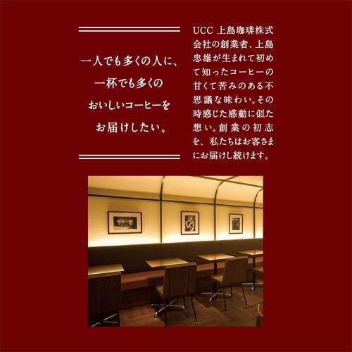 上島珈琲店 アイスコーヒー 微糖(1000ml*4本セット)【上島珈琲店】[アイスコーヒー...