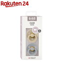 BIBS おしゃぶり カラー 2PK サイズ2 Vanilla/Cloud(2個入)