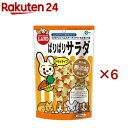 ミニマルフード ぱりぱりサラダ(230g×6セット)【ミニマルフード】