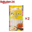 信明商事 平太はるさめ タンミョン(100g×2セット)