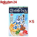 因幡うどん監修 薫るだし ぶっかけつゆ(3袋入×5セット(1袋30g))