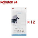 デオケア 消臭ペール 犬用 消臭袋(10枚入×12セット)