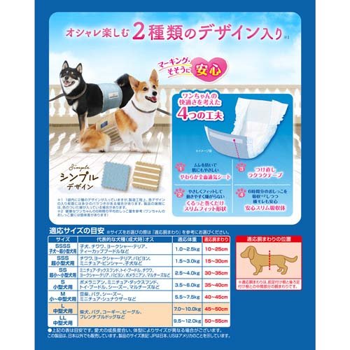 マナーウェア 男の子用 Lサイズ ストライプジーンズ( 40枚入×4袋)【マナーウエア】 2