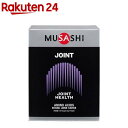 ミニプロテインシェイカープレゼントJOINTスティック 45本入り [MUSASHI ムサシ] アミノ酸 グルコサミン カルシウム サプリメント スポーツサポート ジョイント 日本製