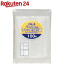 ジャパックス 厚み0.08mm チャック付ポリ袋 34*48cm VGL-8(100枚入)