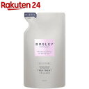 ボズレー ヘアトリートメント リラックスフラワーの香り 詰替え(320ml)【ボズレー(BOSLEY)】(4)