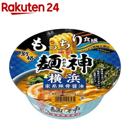 明星 別格麺神 横浜家系豚骨醤油(12個入)【麺神】