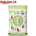 令和5年産 茨城県産虹のきらめき(5kg)【ミツハシライス】[米 茨城 にじのきらめき 5kg 白米 ...