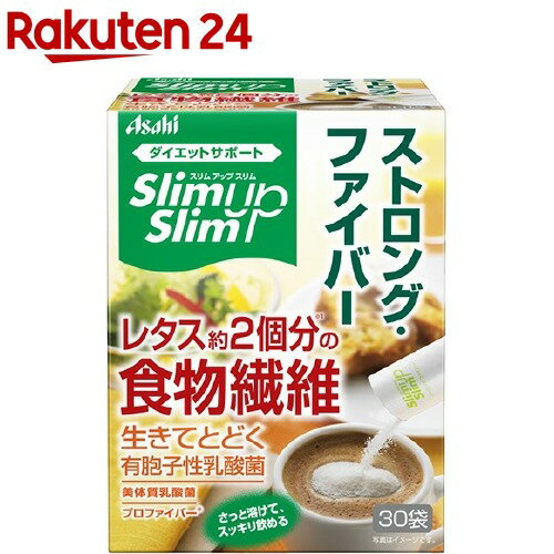 スリムアップスリム ストロング・ファイバー(30包)【イチオシ】【スリムアップスリム】