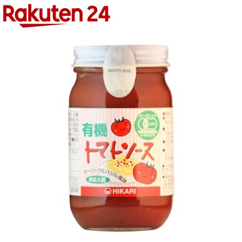 ヒカリ 有機トマトソース(225g)