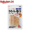 【訳あり】ささみ巻きジャーキー ガム P-IJ-GMN8(8本入)