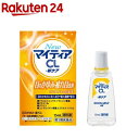 【第3類医薬品】NewマイティアCL-Wケア(15ml(セルフメディケーション税制対象))【マイティア】
