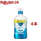 薬用 ピュオーラ 洗口液 クリーンミント 大容量(850ml*4本セット)【ピュオーラ】[洗口液 歯磨き 口臭ケア 歯周病予防 マウスウォッシュ]