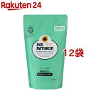 パックス ナチュロン シャンプー 詰替用(500ml 12袋セット)【パックスナチュロン(PAX NATURON)】 頭皮ケア 敏感肌 ボリューム ふけ/かゆみ