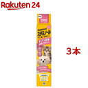 スタミノール 子いぬ・子ねこ用(100g*3本セット)【スタミノール】