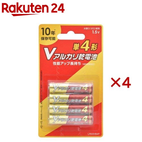 お店TOP＞家電＞電池・充電池＞乾電池＞アルカリ乾電池 単4＞Vアルカリ乾電池 単4形 (4本×4セット)【Vアルカリ乾電池 単4形の商品詳細】●保存可能期間は10年(保存条件JIS準拠)●性能アップで長持ち(メーカー従来品比)【規格概要】・単4形4本パック・LR03／1.5V・水銀0(ゼロ)使用・グリーン購入法適合商品【ブランド】OHM【発売元、製造元、輸入元又は販売元】オーム電機※説明文は単品の内容です。リニューアルに伴い、パッケージ・内容等予告なく変更する場合がございます。予めご了承ください。・単品JAN：4971275841345オーム電機342-8502 埼玉県吉川市旭3-8 東埼玉テクノポリス0120-963-006広告文責：楽天グループ株式会社電話：050-5577-5043[生活家電/ブランド：OHM/]