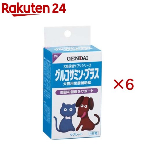 グルコサミンプラス 健脚応援(48粒入×6セット)