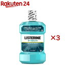 薬用リステリン クールミント(1000ml 3コセット)【LISTERINE(リステリン)】 マウスウォッシュ