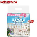 ユニチャーム　マナーウェア　男の子用　長時間オムツ　Mサイズ　小〜中型犬用　38枚入×★8個★【ケース販売・目隠し梱包不可】