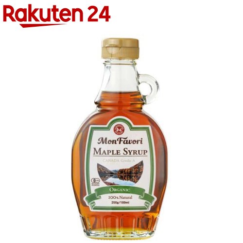 モンファボリ オーガニックメープルシロップ(250g)【Mon Favori(モンファボリ)】