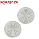 SK11 替えフィルタ RL1 M-51-2-R1(2個入)【SK11】