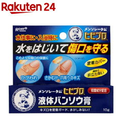 https://thumbnail.image.rakuten.co.jp/@0_mall/rakuten24/cabinet/151/4987241134151.jpg