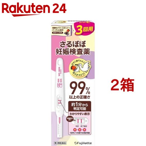 【第2類医薬品】妊娠検査薬 ウー・マン チェック(3回用*2箱セット)のサムネイル