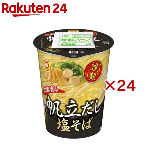 謹製 山椒香る 帆立だし塩そば ケース(12個入×2セット(1個87g))【マルちゃん】 rakuten24-11425170 楽天24 パッケージ画像