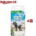 マナーウェア 男の子用 SS モカストライプ・ライトブルージーンズ(48枚入*4袋)【マナーウェア】