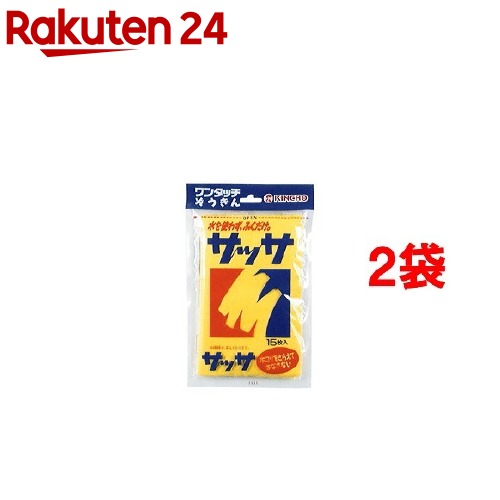 KINCHO サッサ ホコリ取りクロス ドライシート(15枚入*2コセット)【サッサ】