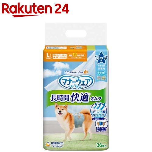 マナーウェア 高齢犬用 紙オムツ M 28枚【あす楽】