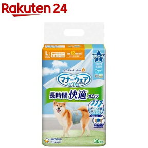 マナーウェア長時間オムツ男の子用L 犬用 おむつ ユニチャーム(36枚入)【マナーウェア】