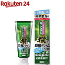 ディープクリーン 撰 濃密クリームハミガキ 口臭防止プラス(95g)【ディープクリーン】
