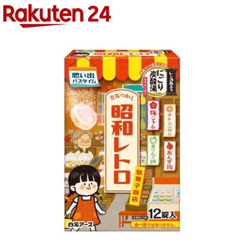 いい湯旅立ち にごり炭酸湯 昭和レトロ 駄菓子商店 入浴剤(12錠入)【いい湯旅立ち】のサムネイル