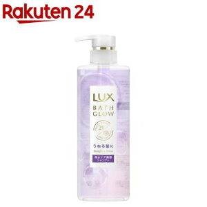 ラックス バスグロウ ストレート＆シャイン シャンプー ポンプ(490g)【ラックス(LUX)】[うねりケア 本体 保水美容]