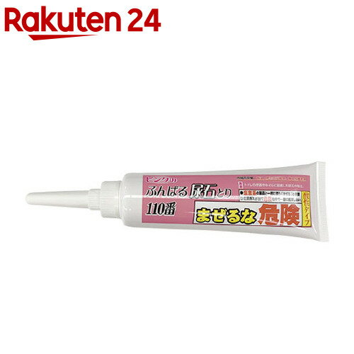 ピンクのふんばる尿石とり110番(約100g)【110番シリーズ】のサムネイル