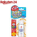 KINCHO コバエがいなくなるスプレー 60回用(14mL)【金鳥(KINCHO)】