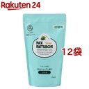 パックス ナチュロン リンス 詰替用(500ml*12袋セット)【パックスナチュロン(PAX NATURON)】[ツヤ 敏感肌 サラサラ 石けんシャンプー]